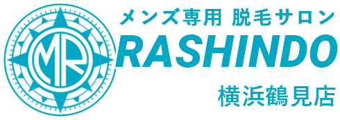 【デモサイト】メンズ脱毛サロンRASHINDO横浜鶴見店