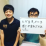 横浜のメンズ脱毛/完全都度払いで安い男性専用脱毛サロン