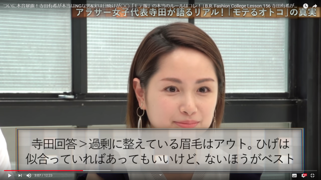 ひげは似合っていればあってもいいけど、ないほうがベスト