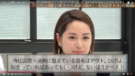 横浜のメンズ脱毛/完全都度払いで安い男性専用脱毛サロン