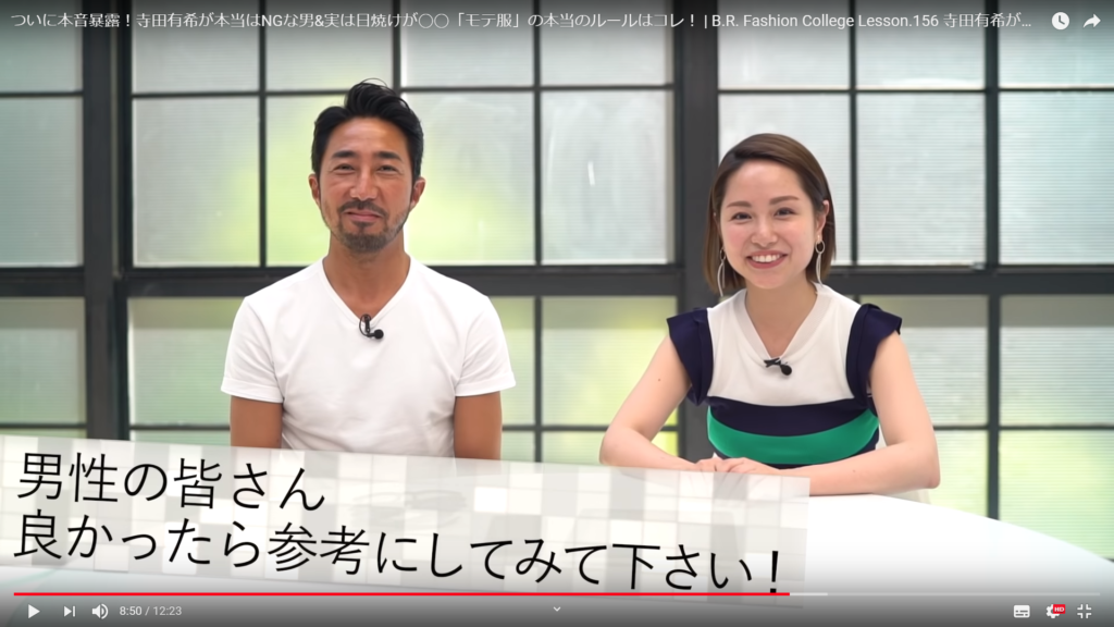 男性の皆さん良かったら参考にしてみて下さい