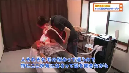 横浜のメンズ脱毛/完全都度払いで安い男性専用脱毛サロン