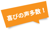 横浜のメンズ脱毛/完全都度払いで安い男性専用脱毛サロン