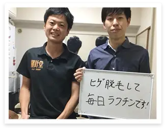 横浜のメンズ脱毛/完全都度払いで安い男性専用脱毛サロン