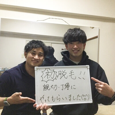 お客様の声2