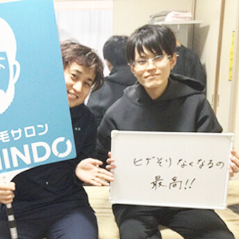 ヒゲそりなくなるの最高!!
